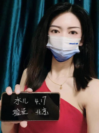 北京温柔水儿