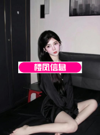 相城水磨语萱