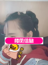 清纯美少女