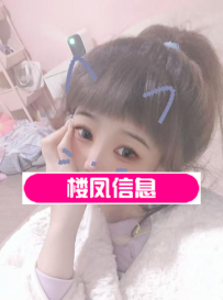 江宁萌萌