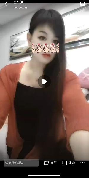 福州仓山梅姐