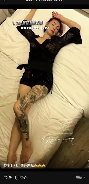 全身纹身大奶骚妹儿