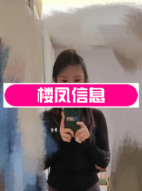 南京服务系口爆美女