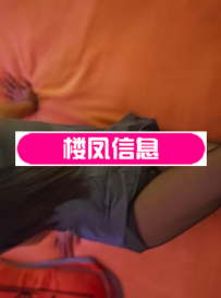 栖霞服务系骚紧凤