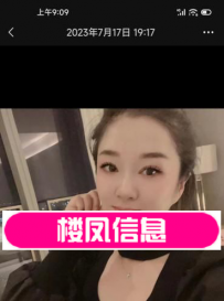 甜蜜姐姐泄火