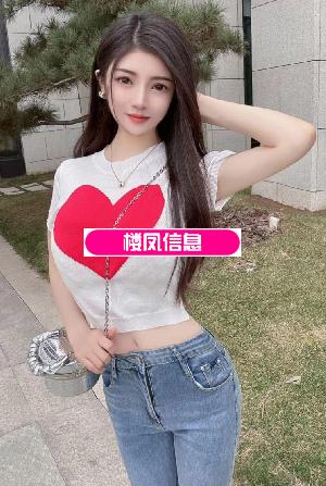 西安S系气质御姐