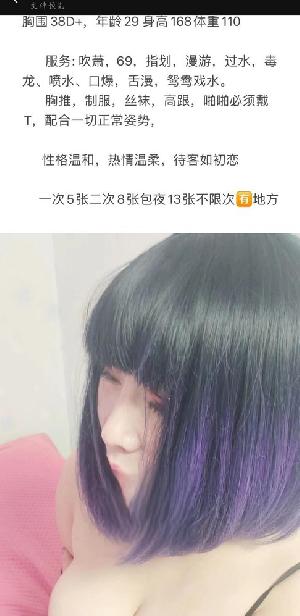 大奶少妇