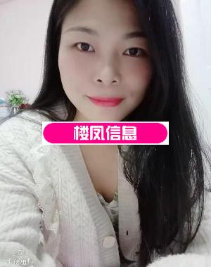 福州王庄不限次小狐狸