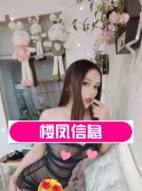 性感骚眉