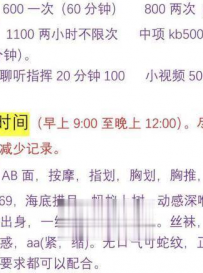 南京配合御姐少妇