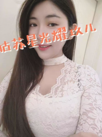 超美九儿