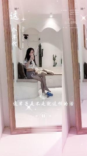 重庆小妹红玫瑰
