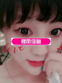 南站附近身材爆表老师