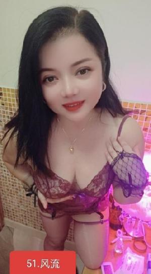 坦洲玉儿