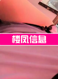 汉口大奶御姐
