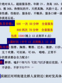 小妞嫩滑水多多