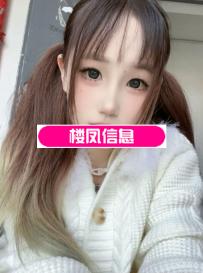 马房山小哭包沁沁