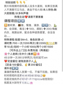 天河SM漫漫