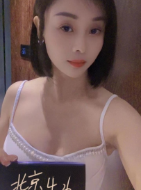 北京仙子妹妹