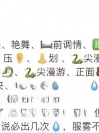 长沙半套