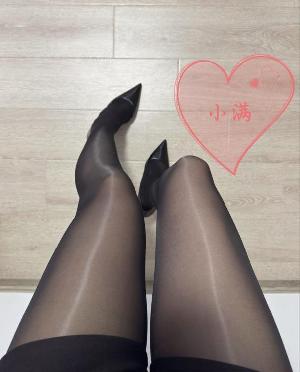 黑丝袜大长腿小满
