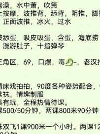 【珠海】拱北柔心老师