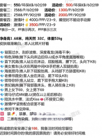 长腿小露珠 环保开大