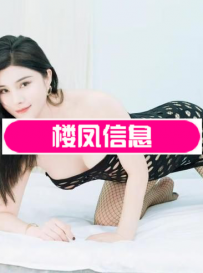 医美兼职美女月亮