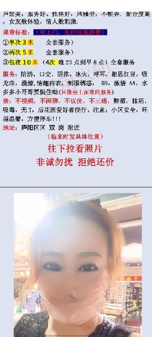 泻火骚妇