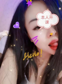 循礼门骚少妇狗尾巴草