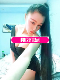 新区梅村体验温柔御姐