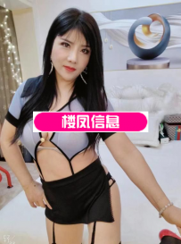 风骚少妇