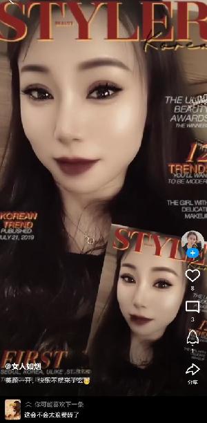 大连开发区少妇