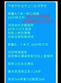 夫子庙服务少妇