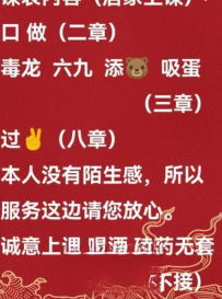 熟女性价比
