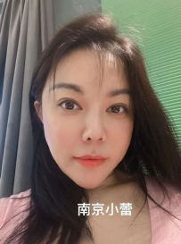 南京轻熟女小蕾