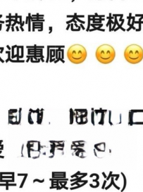 北京南站熟女