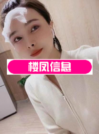 夫子庙楼凤慧子