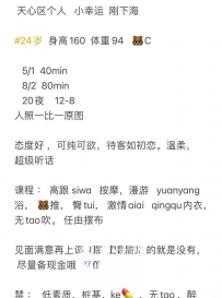 纯欲大胸嫩妹