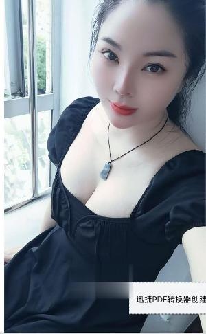 三通激情性感老师