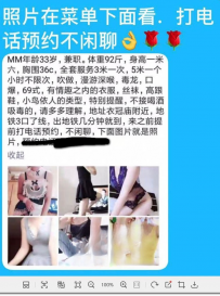 衣冠庙轻熟女
