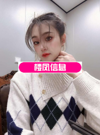 吴中彝族仙女