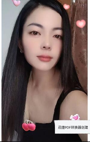 南山骚小禾