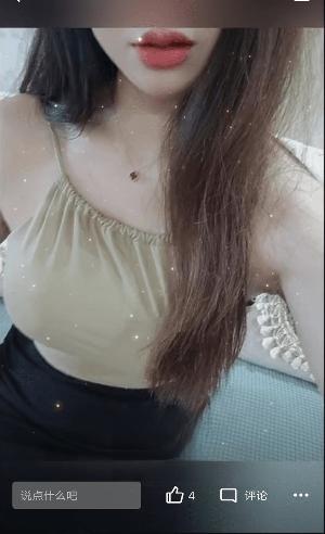 绍兴越城漂亮大胸