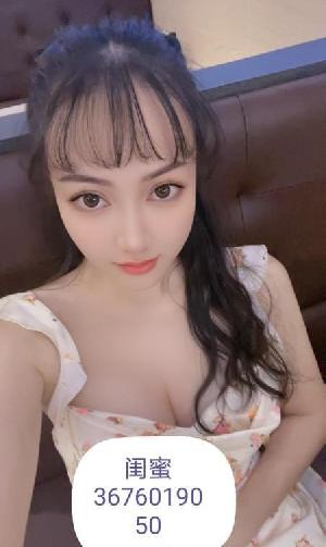 【佛山】禅城兼职婉儿