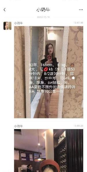 南昌奶妈