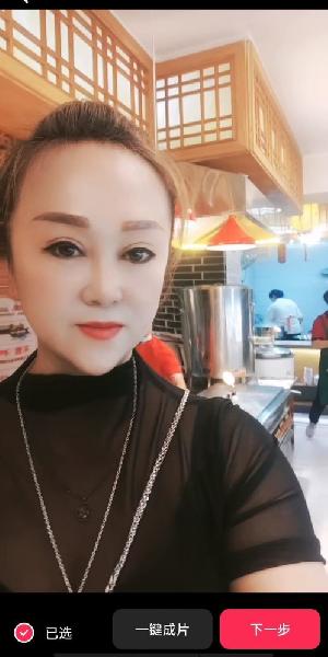 泄火熟女