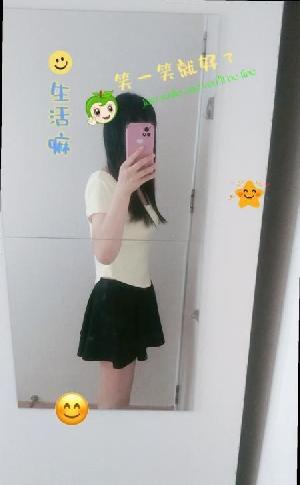 合肥淼淼