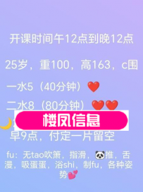 光谷呗儿