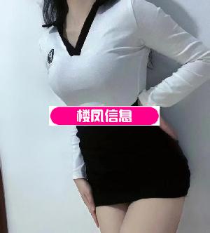 遥海特色水床